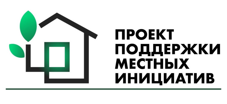 ППМИ. ППМИ.