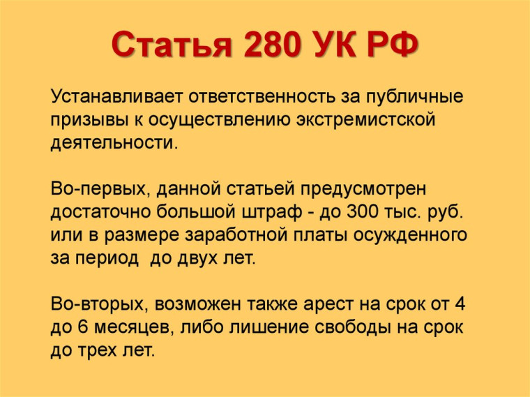 Информация для населения.. Информация для населения..